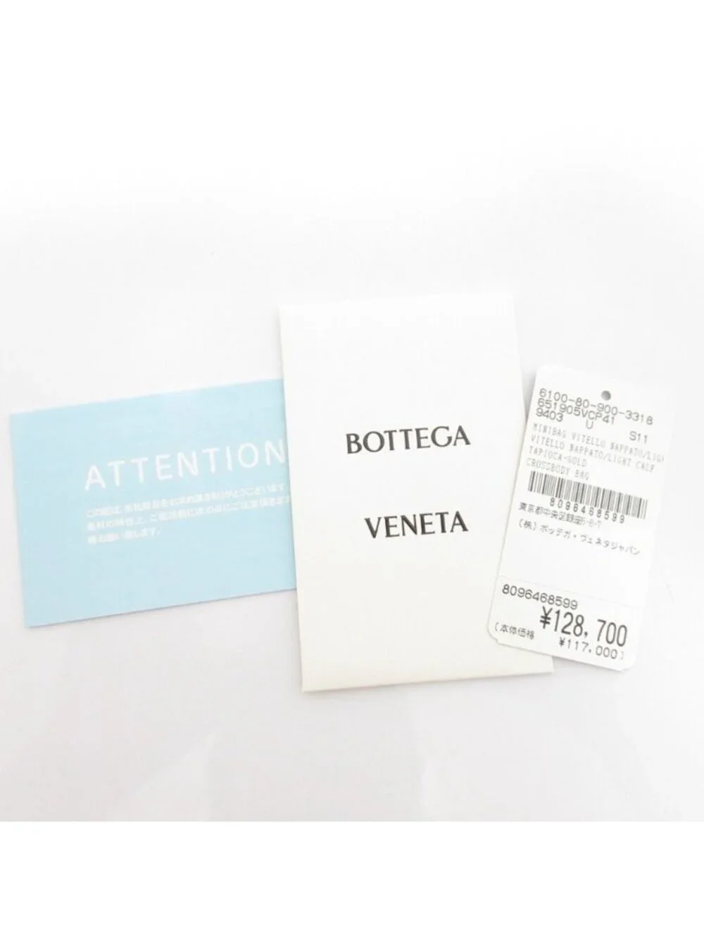 Bottega Veneta Leather Shoulder Bag Drawstring Beige